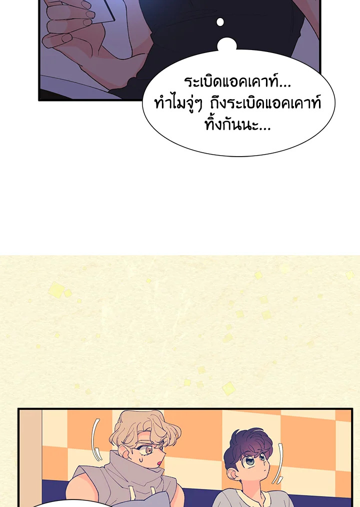 หน้า 58