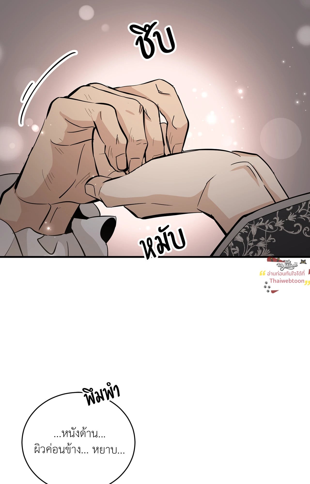 หน้า 53