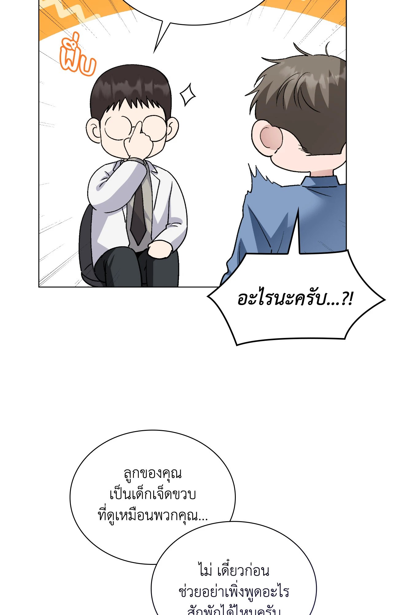 หน้า 51