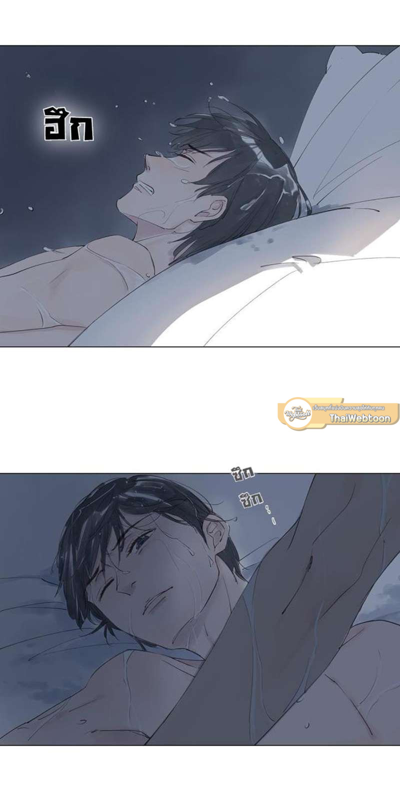 หน้า 18