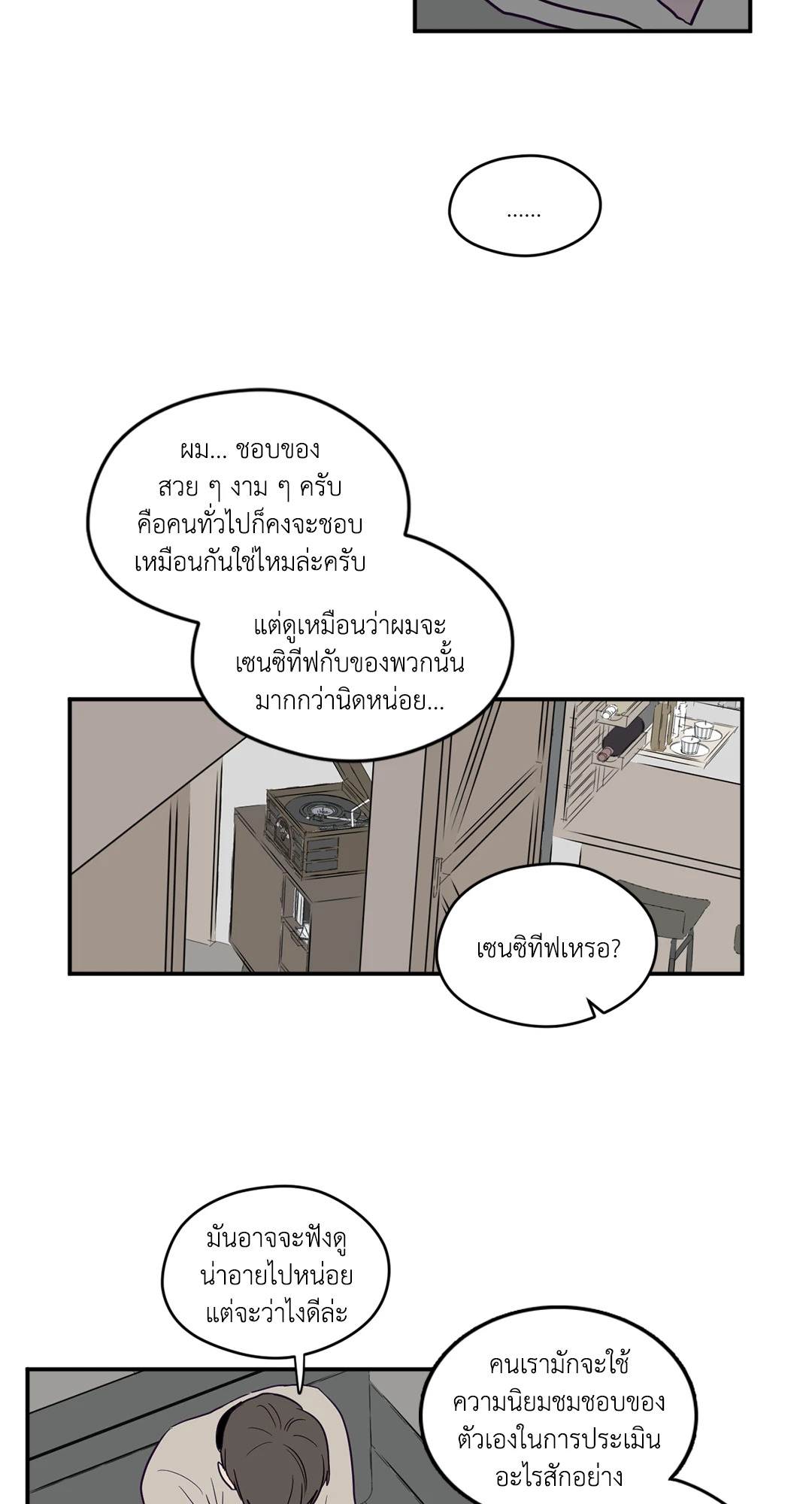หน้า 30