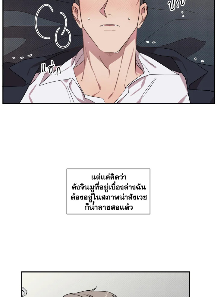 หน้า 74