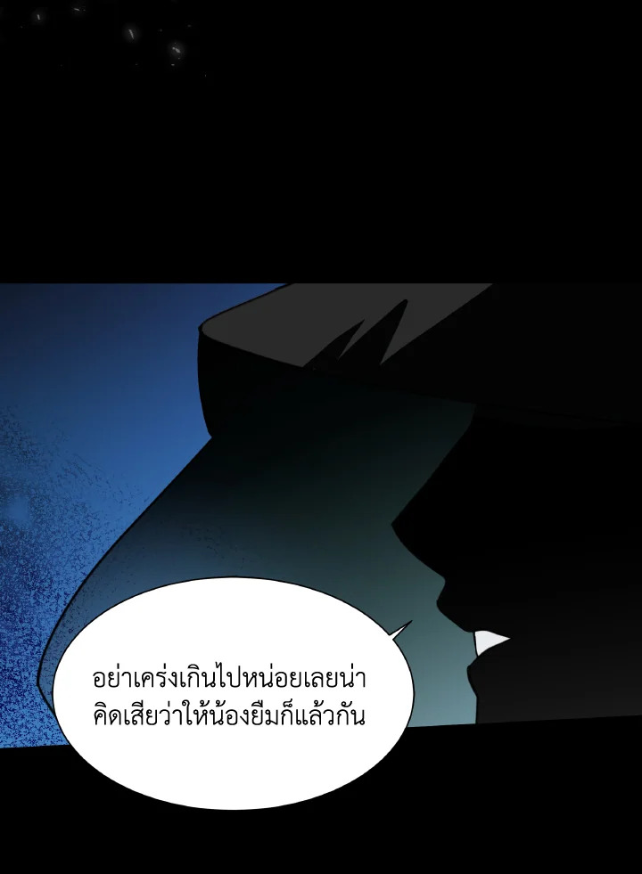 หน้า 76