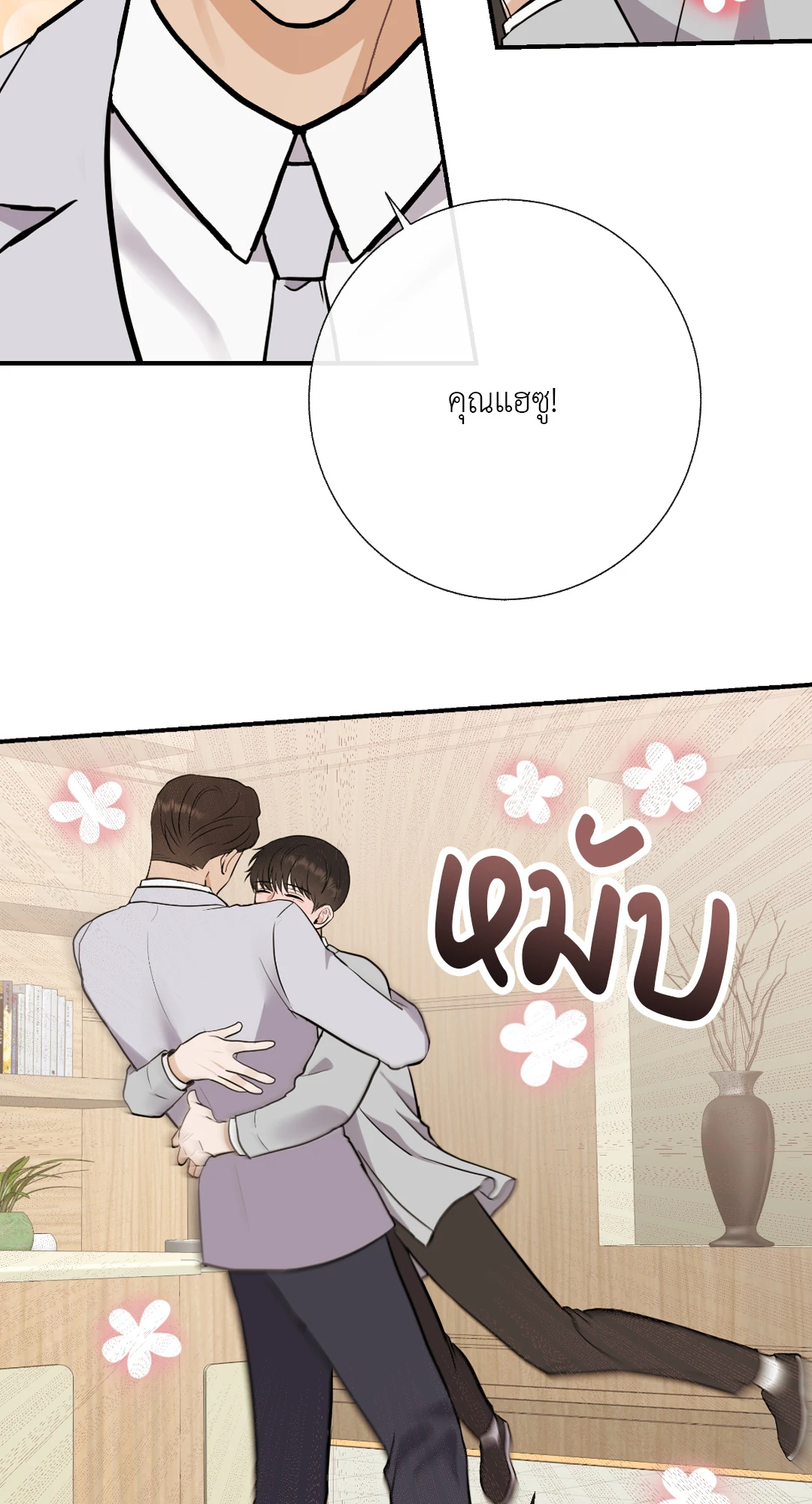 หน้า 26