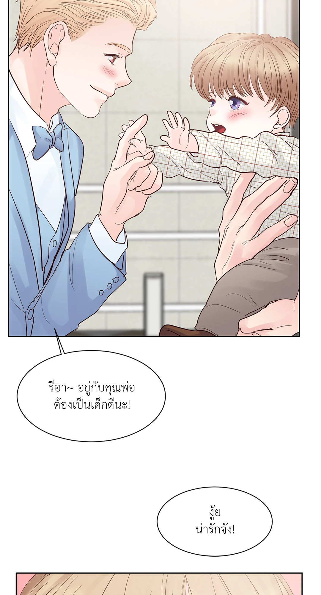 หน้า 39