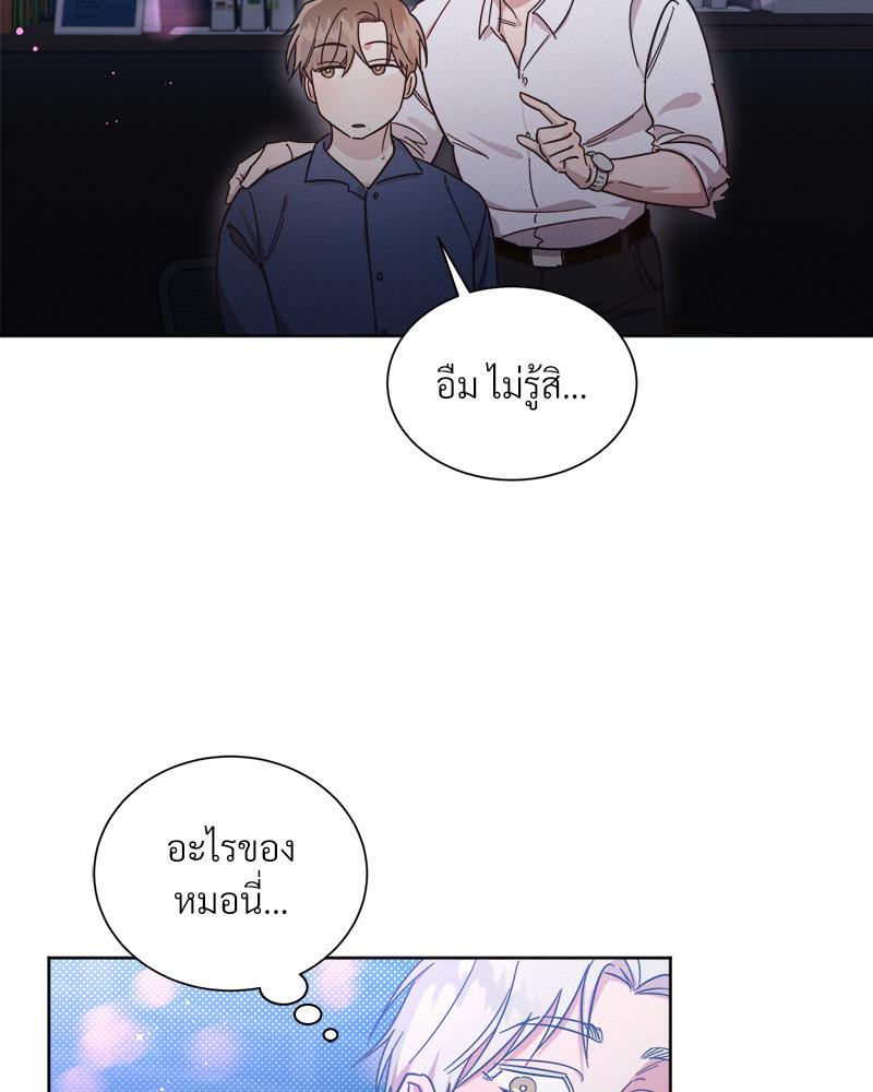 หน้า 68