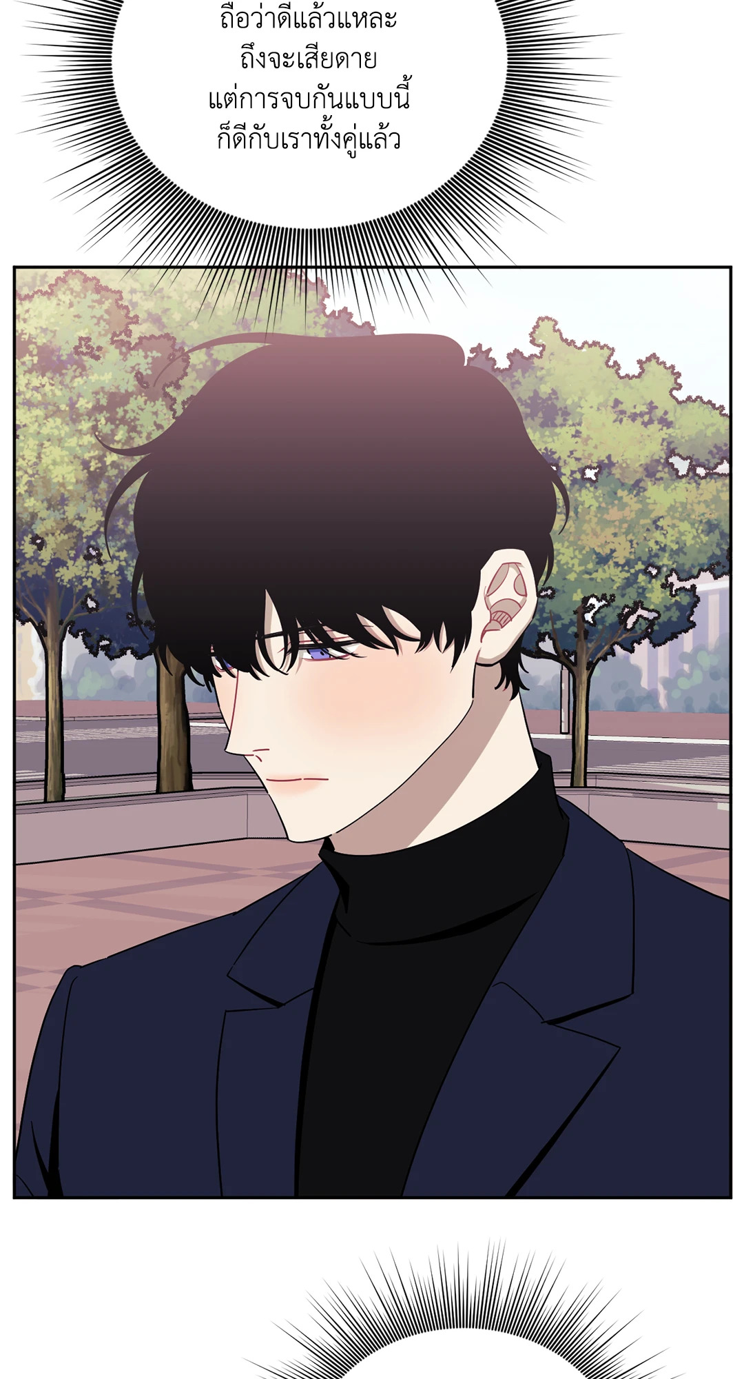 หน้า 81
