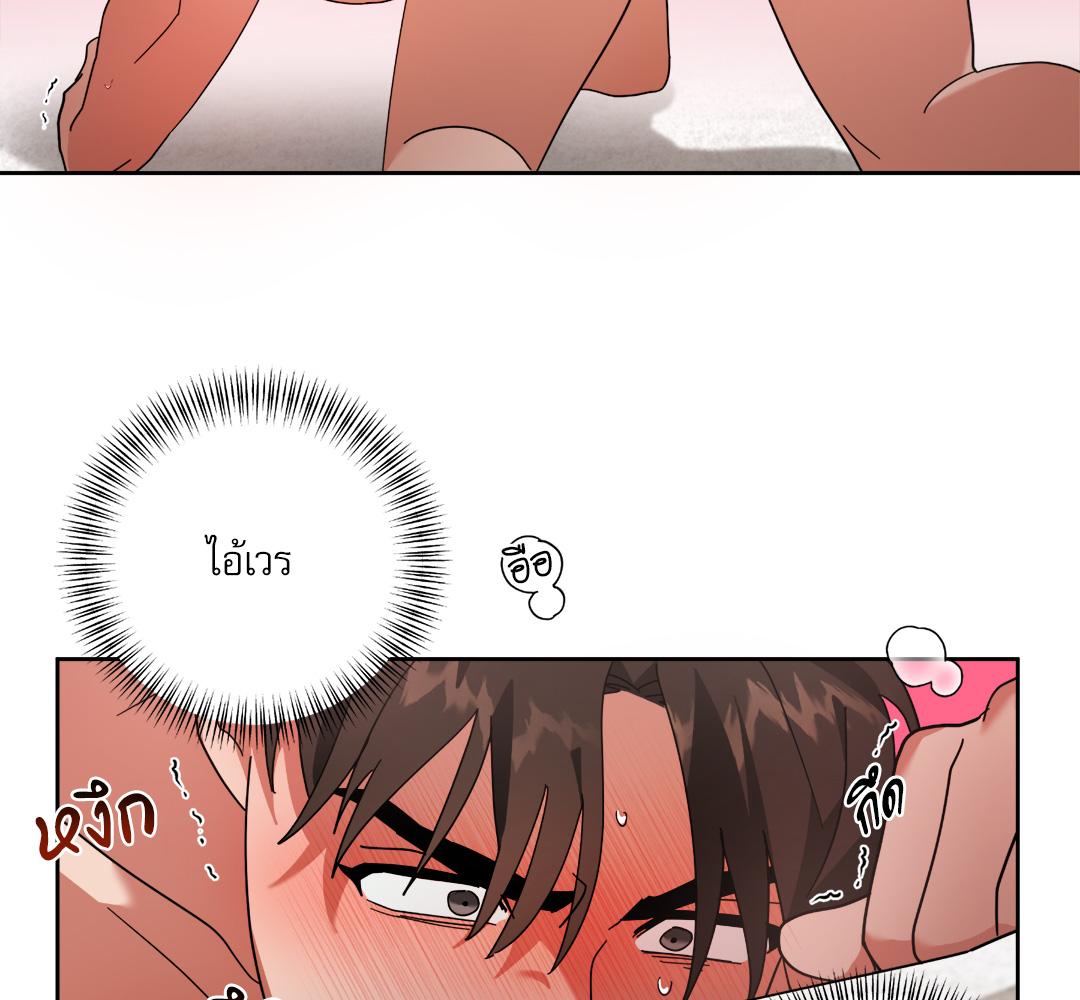 หน้า 87
