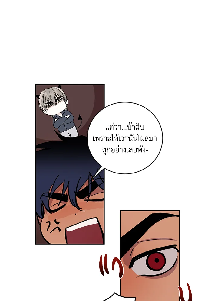 หน้า 55