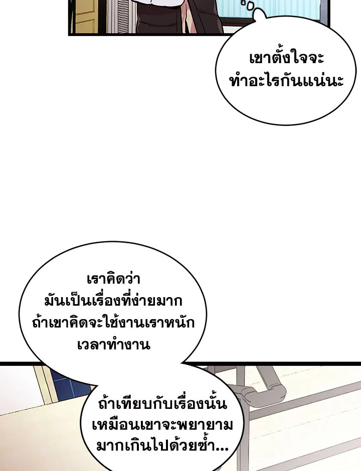 หน้า 83