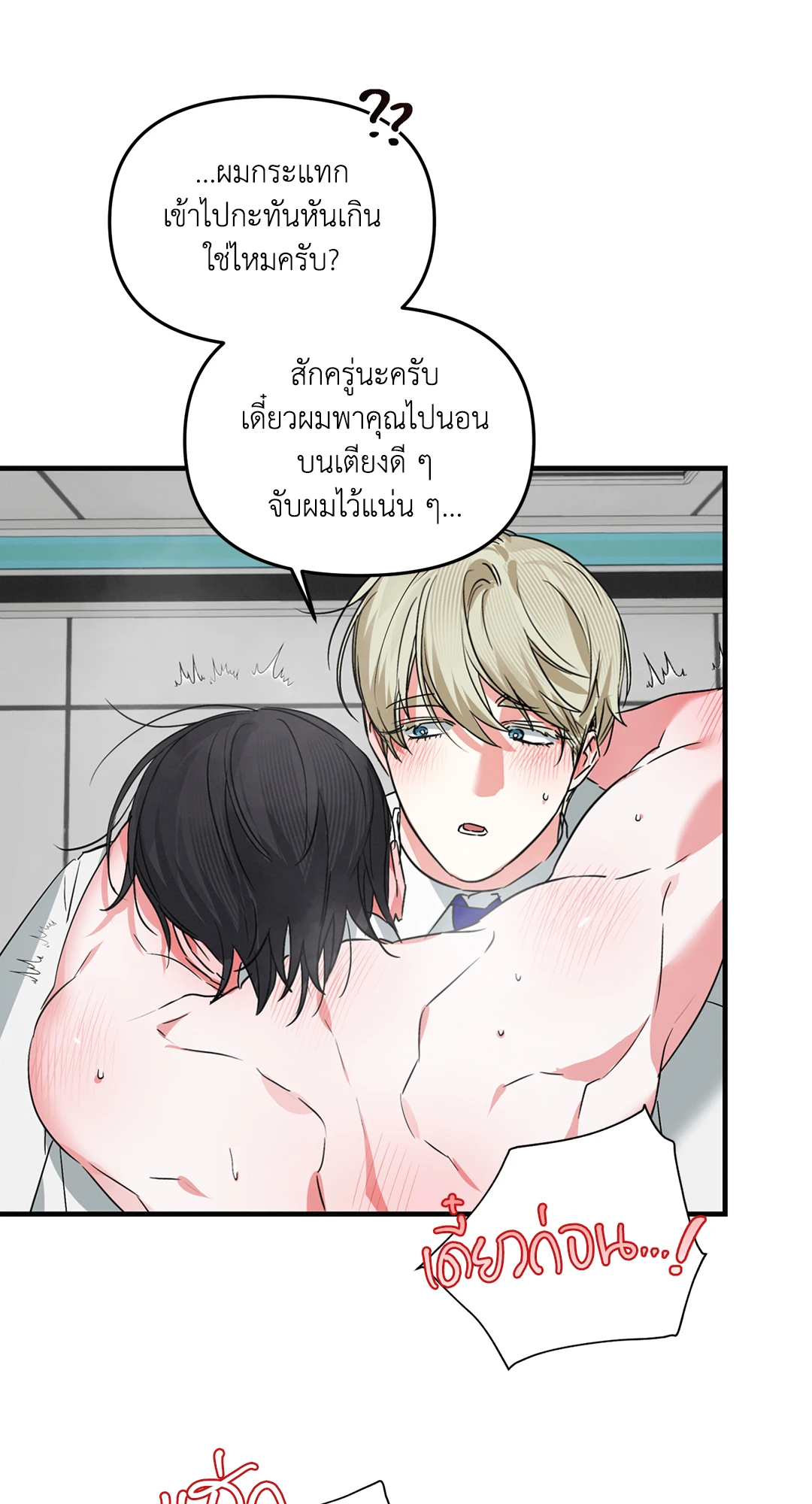 หน้า 63