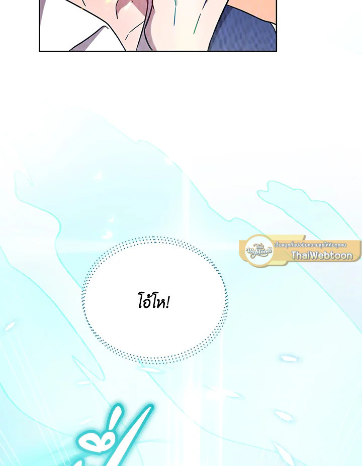 หน้า 71