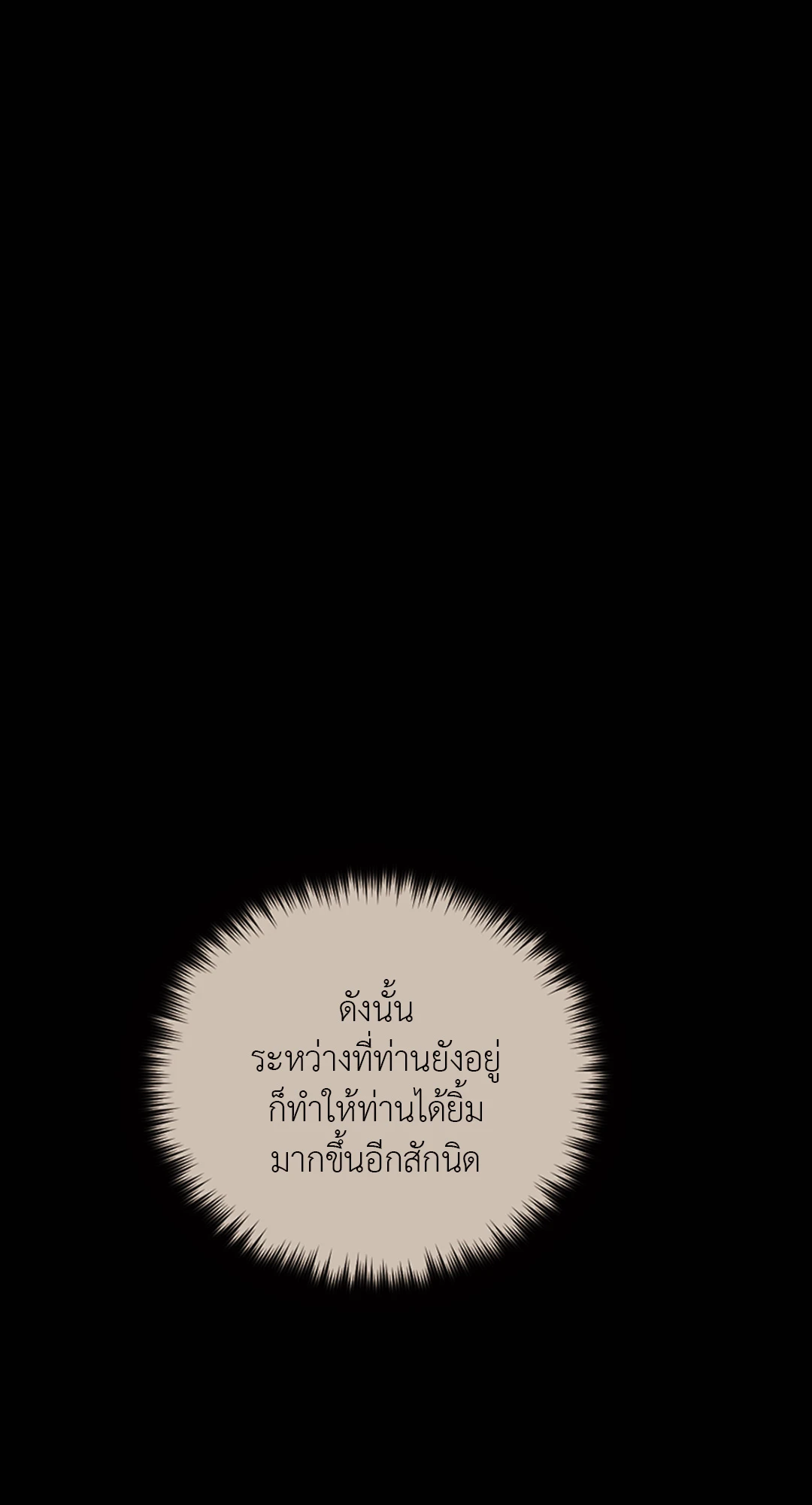 หน้า 96