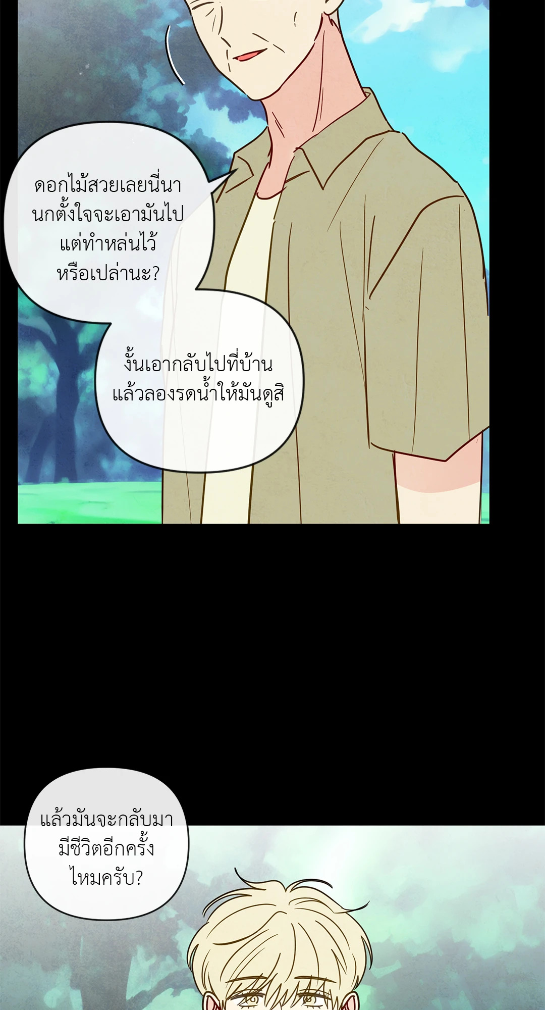 หน้า 66