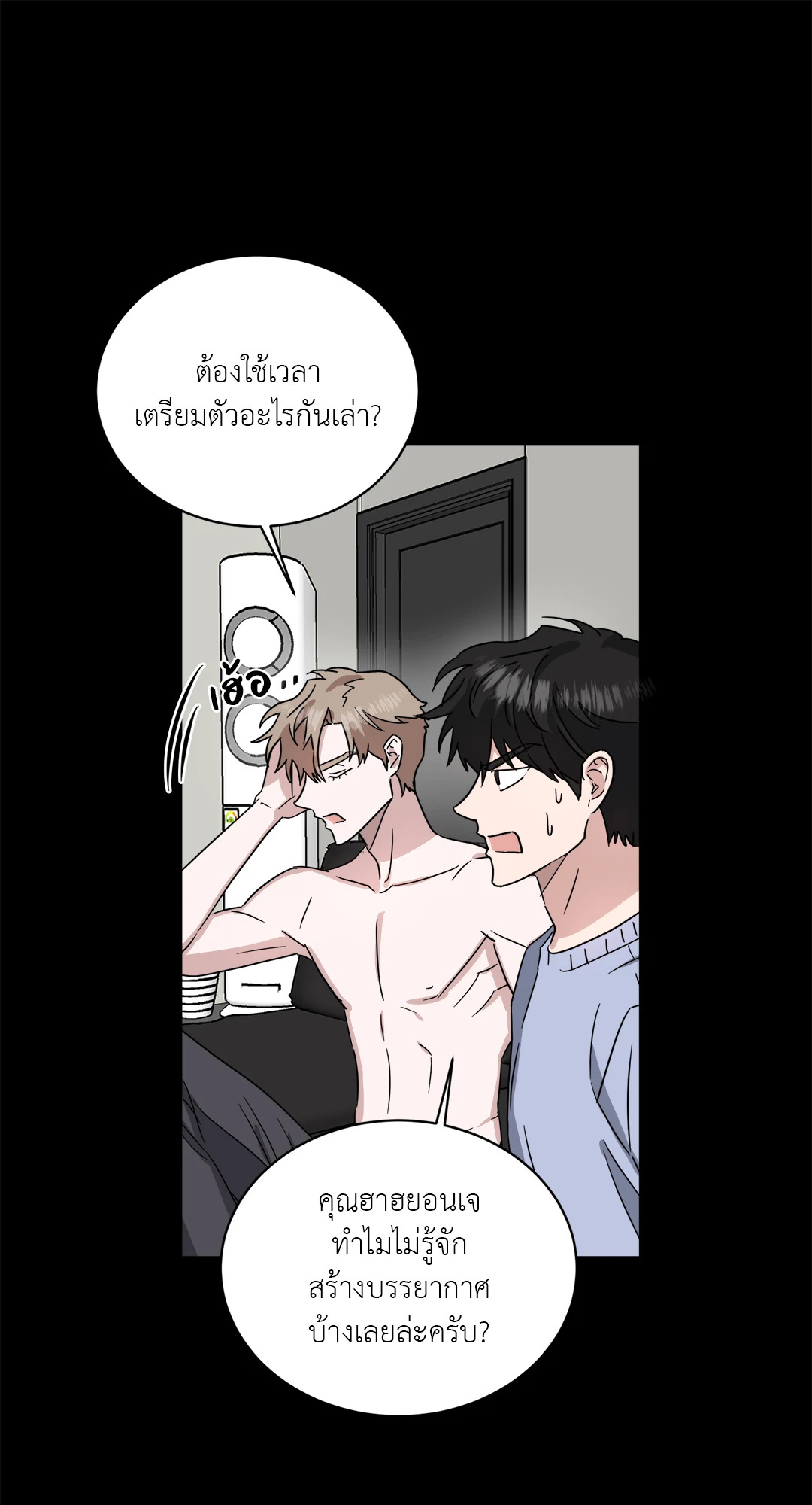 หน้า 52