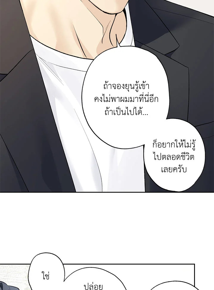 หน้า 73