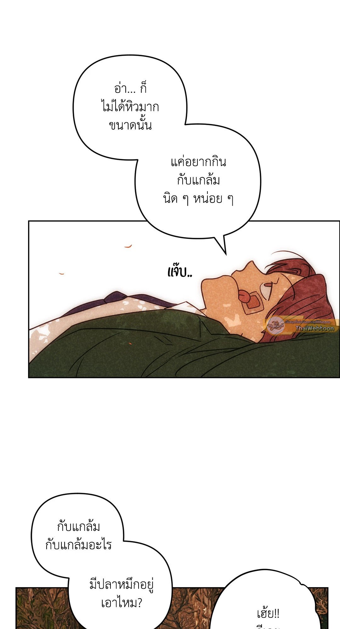 หน้า 47