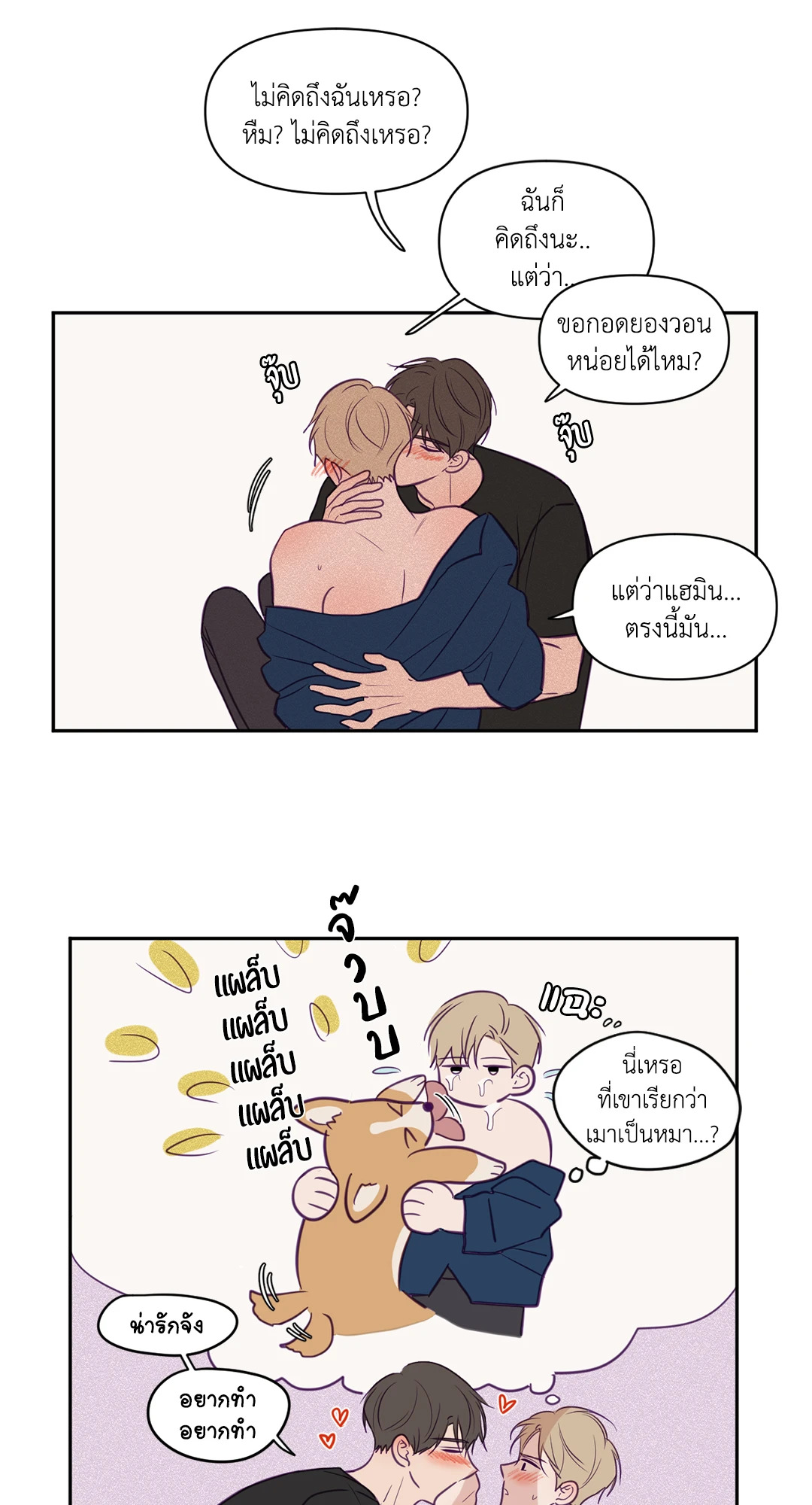 หน้า 23