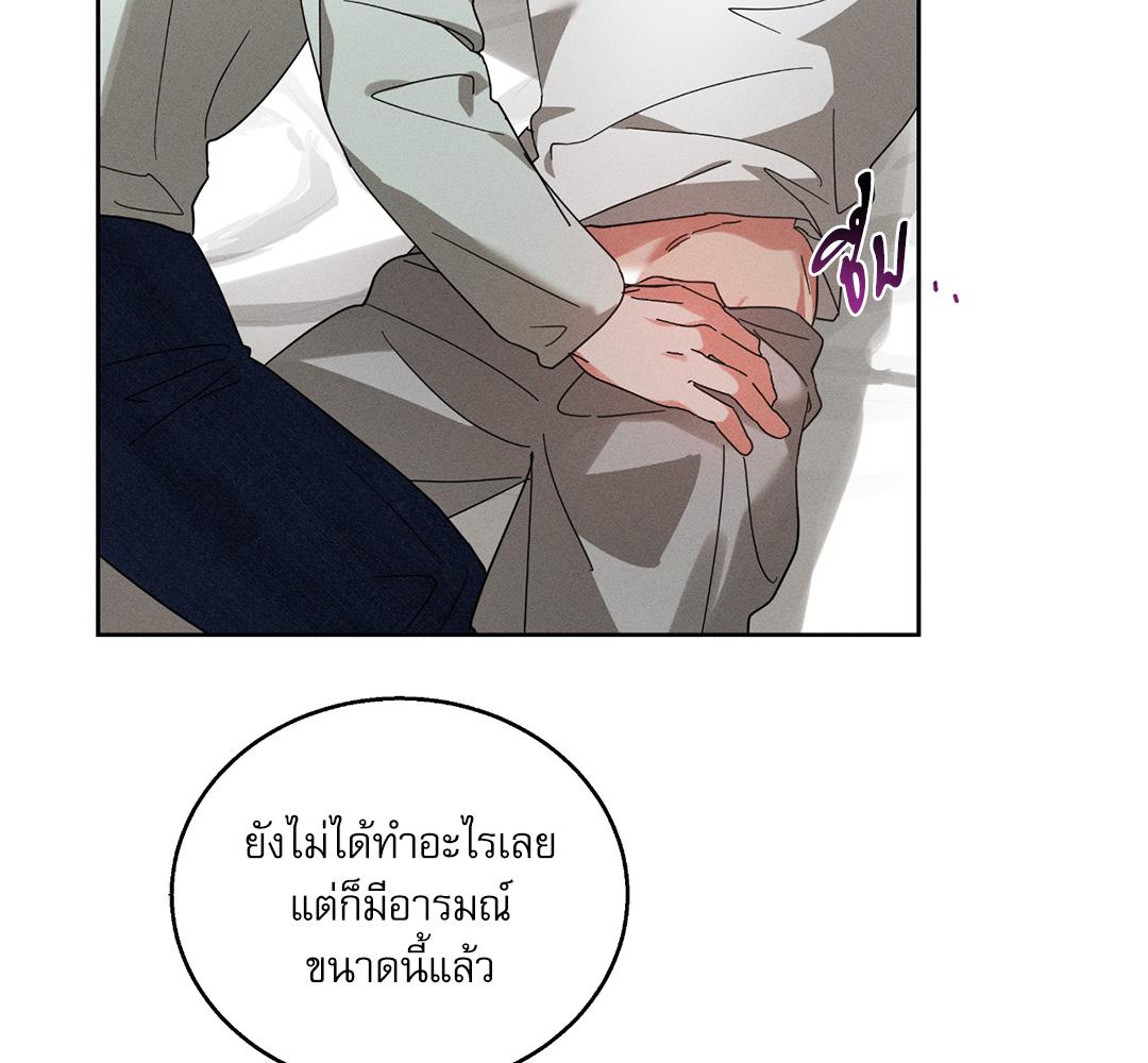 หน้า 76
