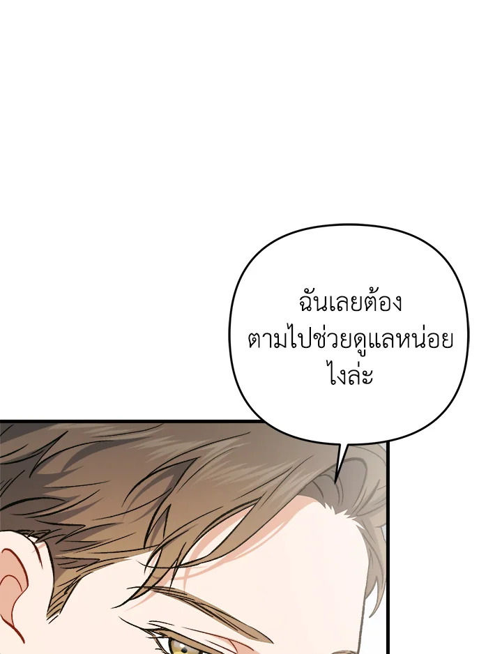 หน้า 87
