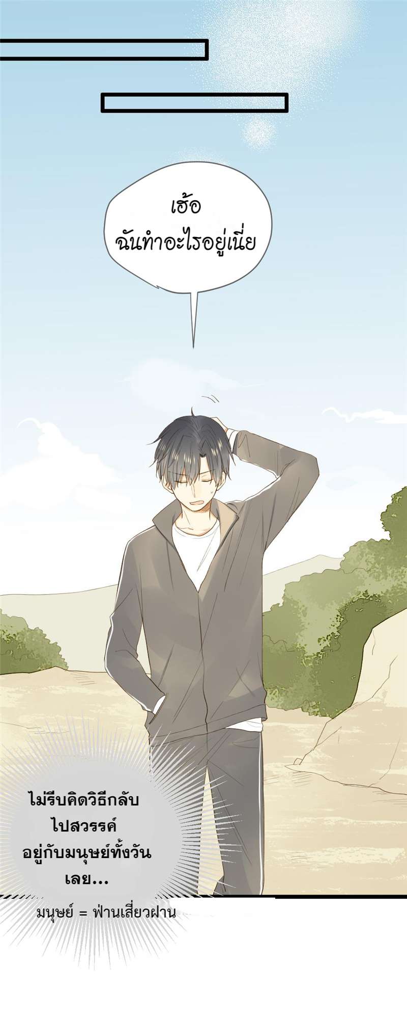 หน้า 22