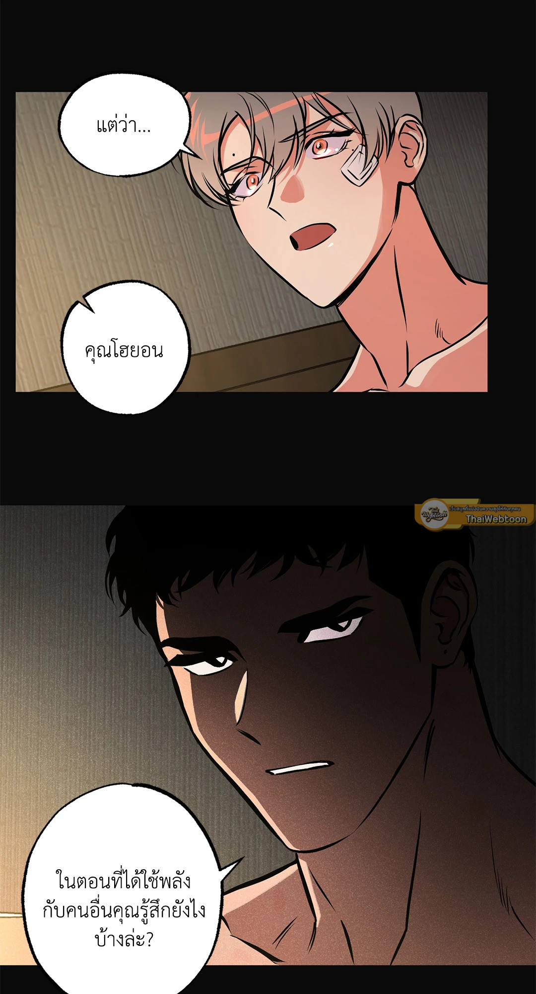 หน้า 37