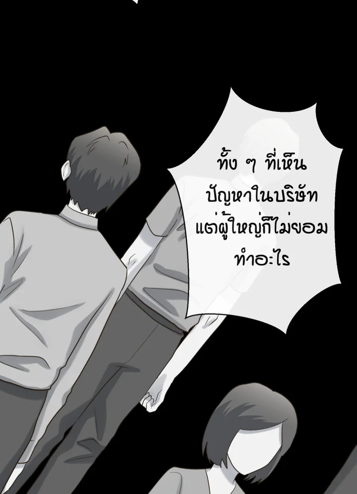 หน้า 81
