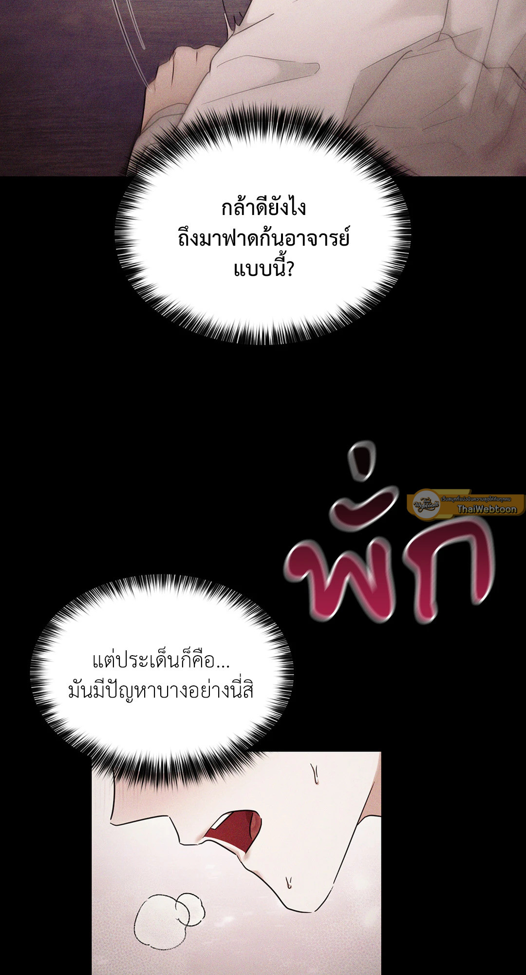 หน้า 61