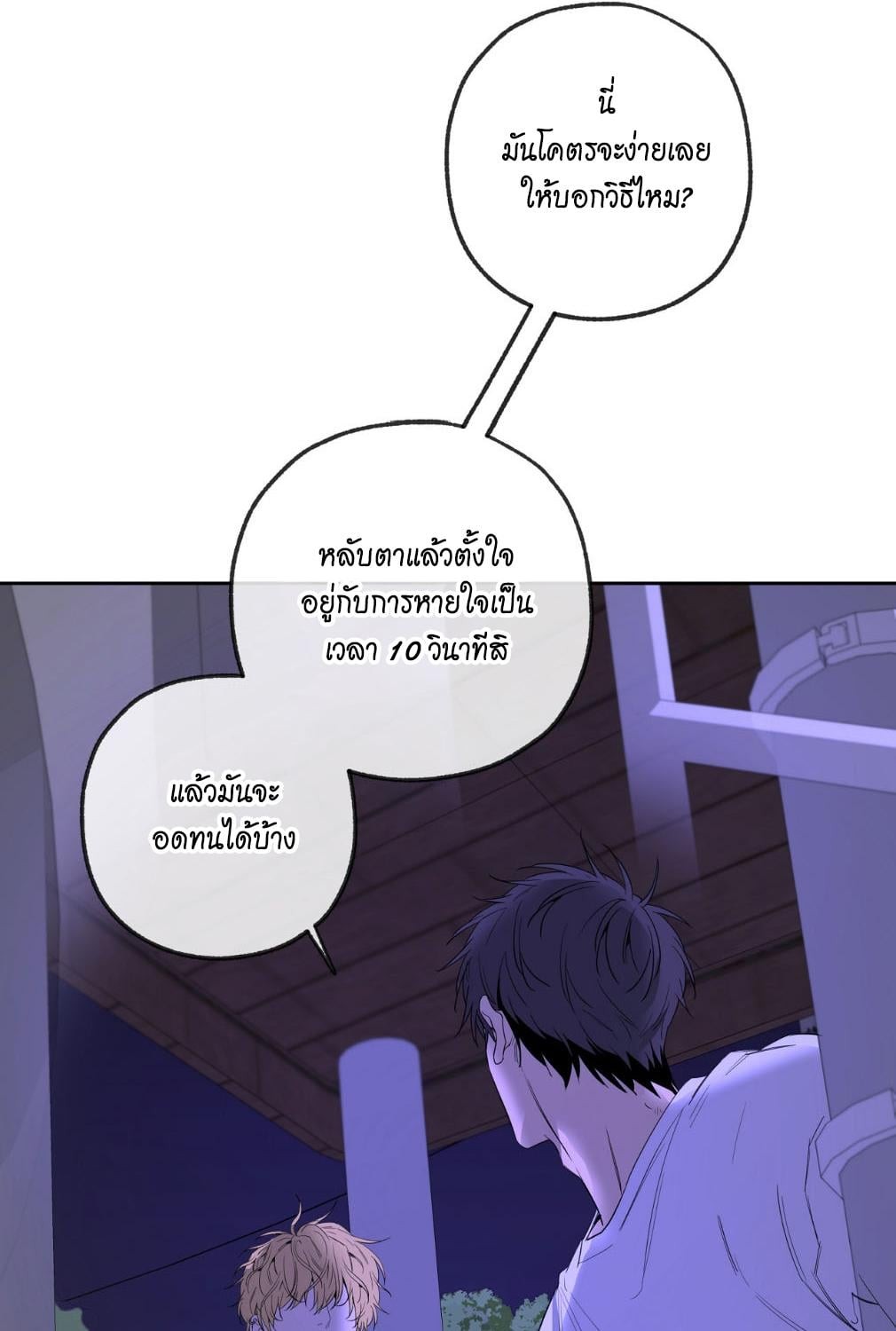 หน้า 60