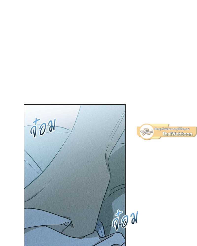 รอรักล้างคำสาป | Frost Will Always Fall ตอนที่ 66 - รูปที่ 2