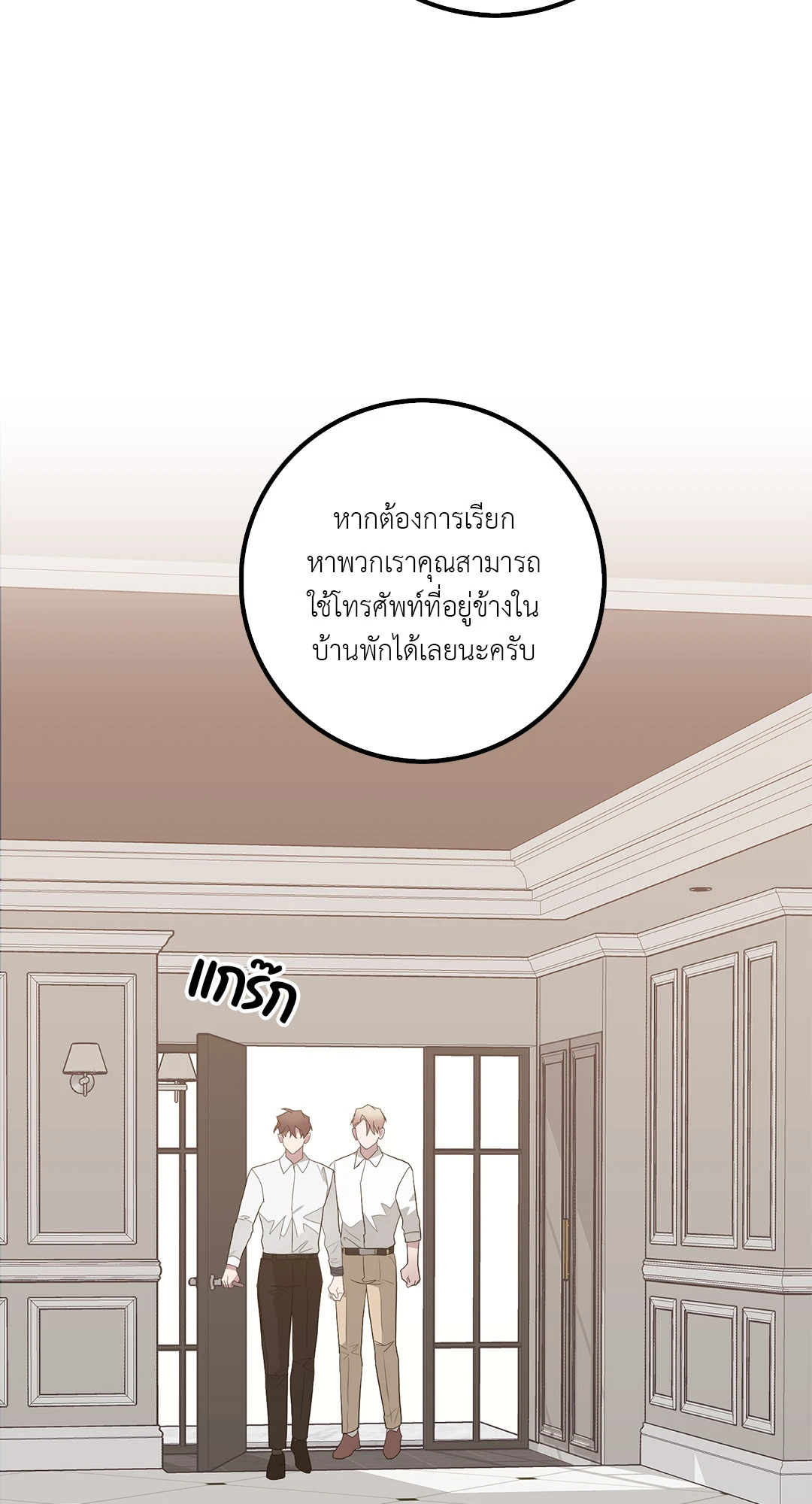 หน้า 55