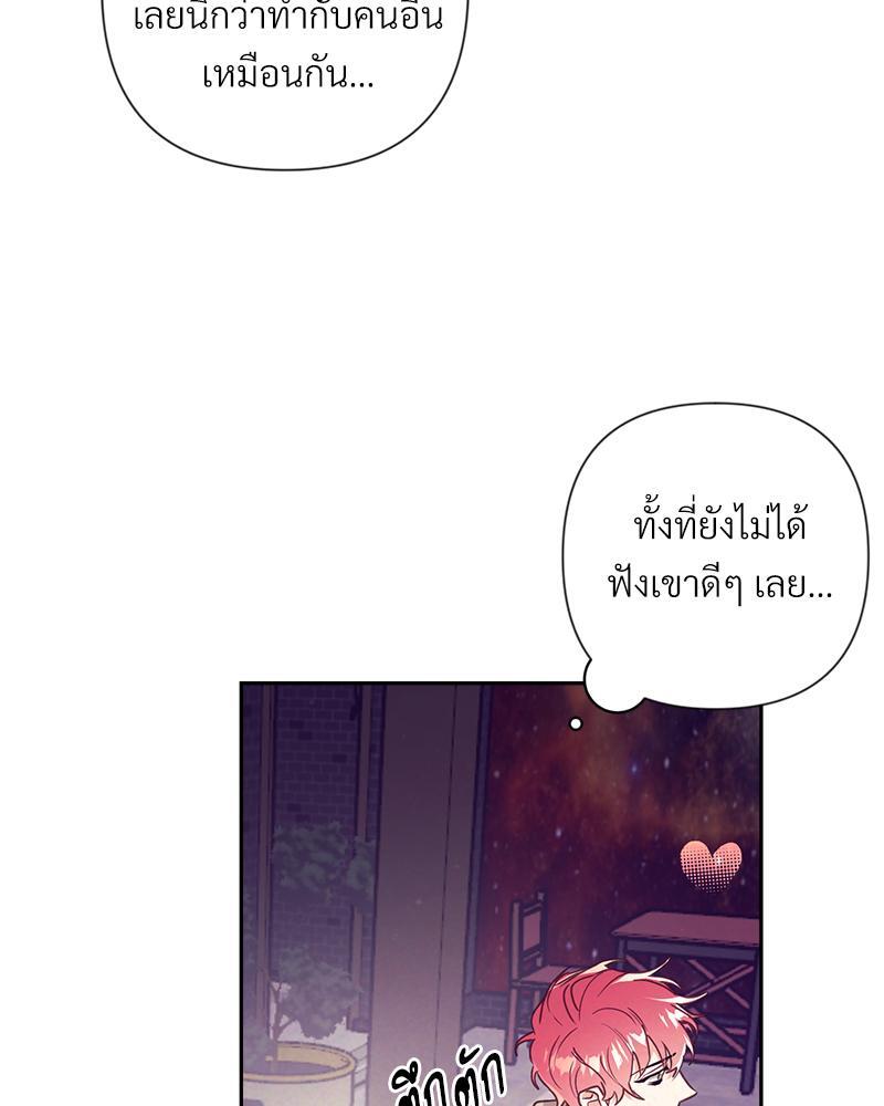 หน้า 76
