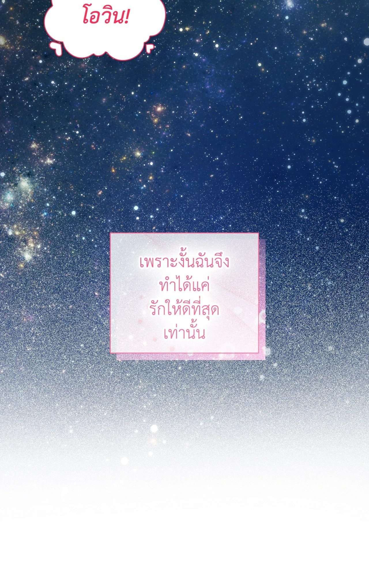 หน้า 96