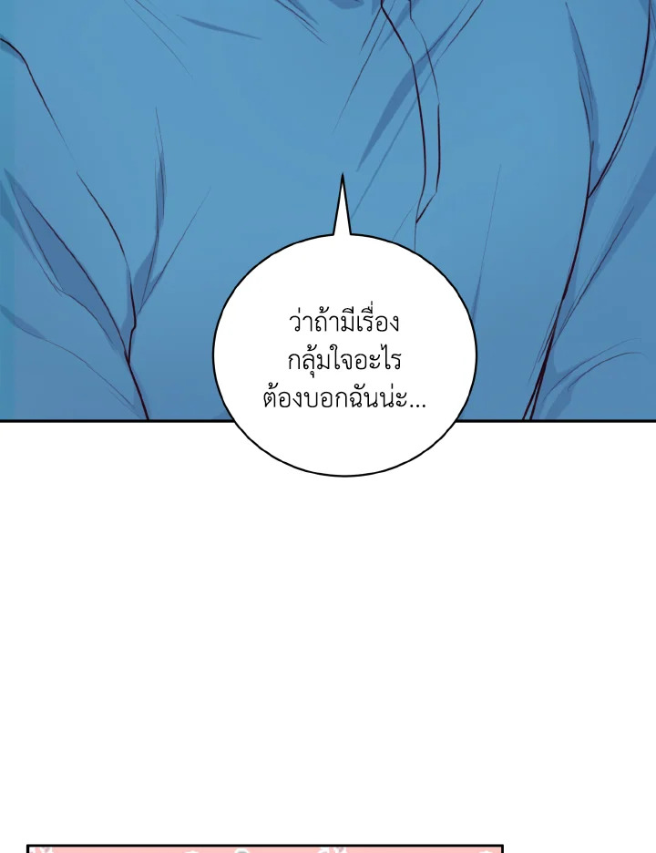 หน้า 70