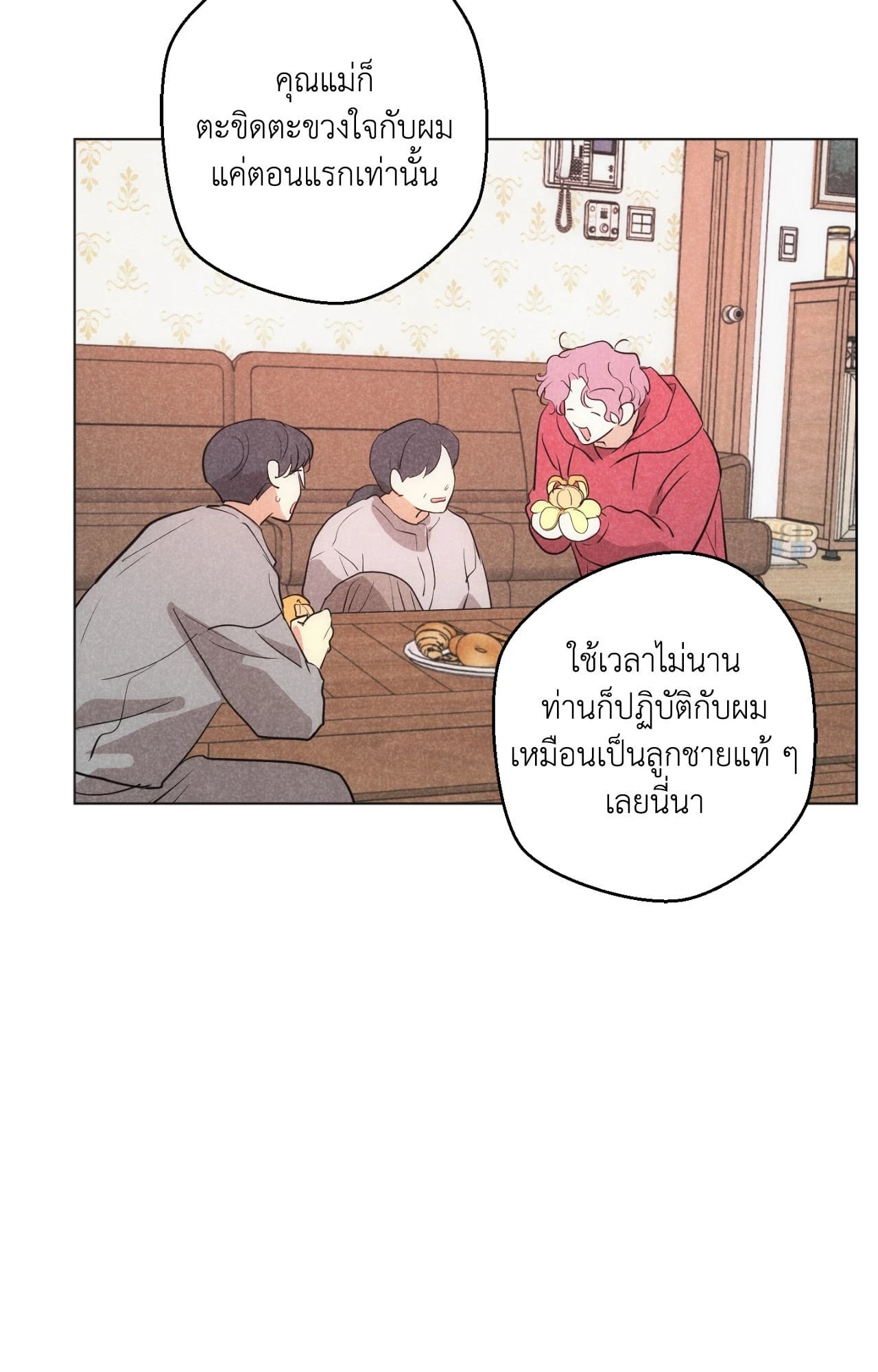 หน้า 39