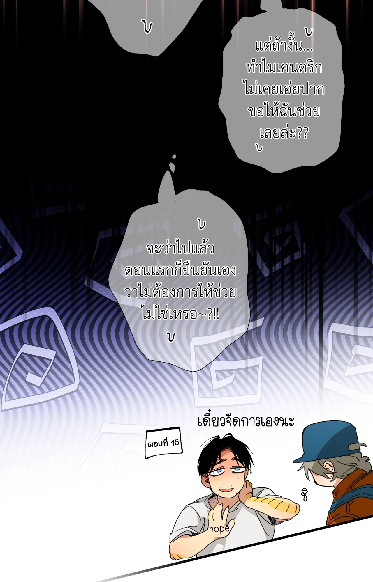 หน้า 48
