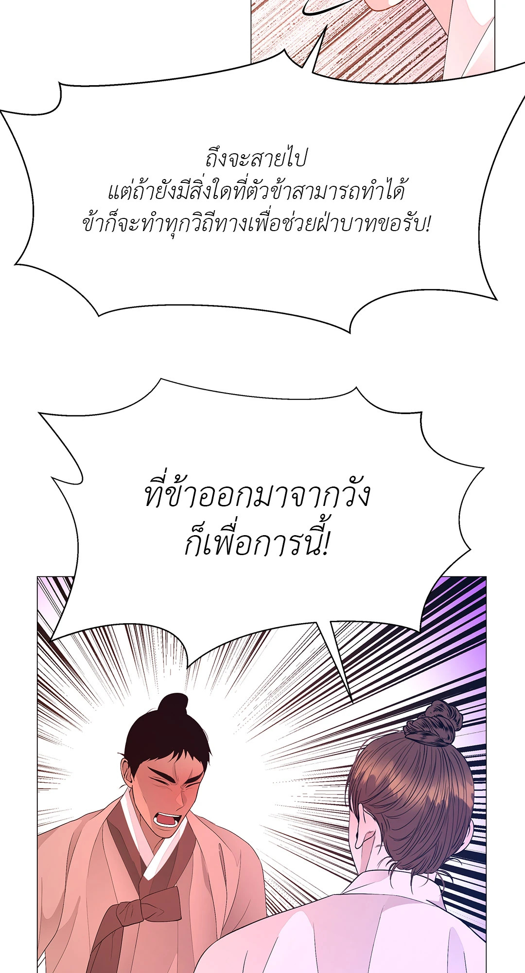 หน้า 70