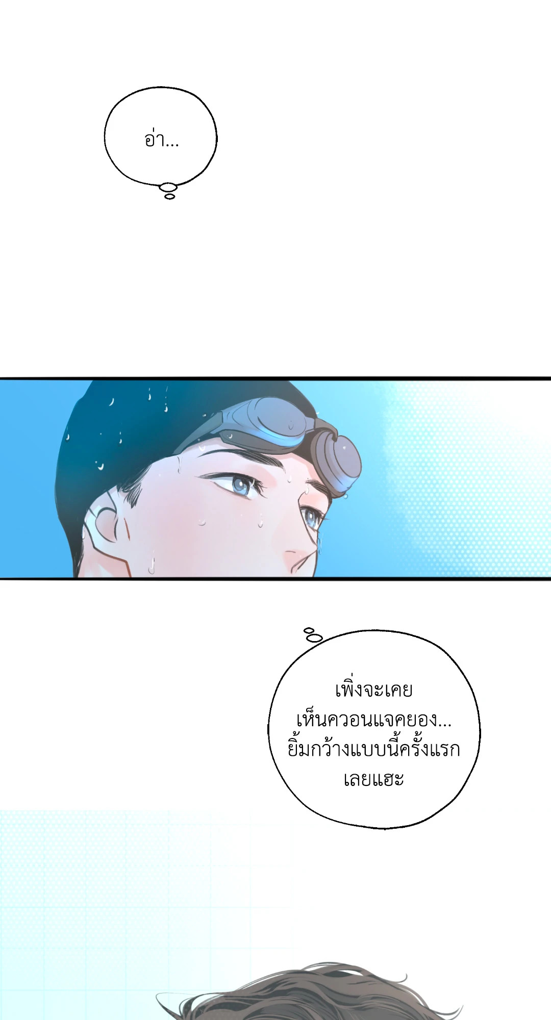 หน้า 59
