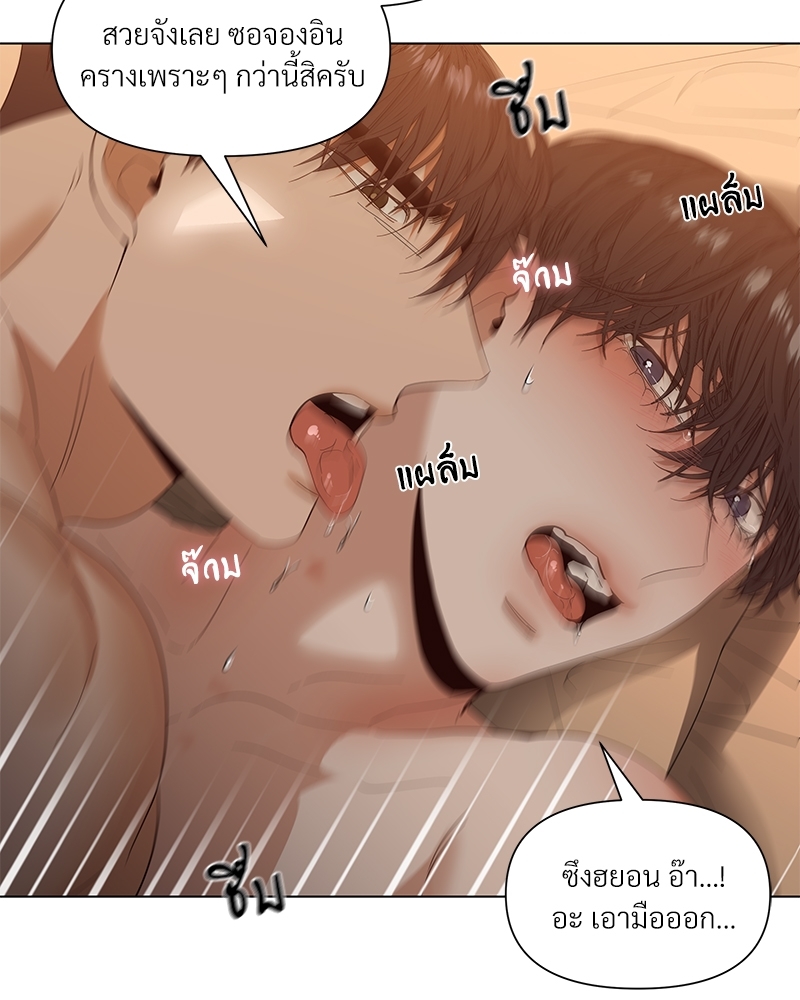 หน้า 74