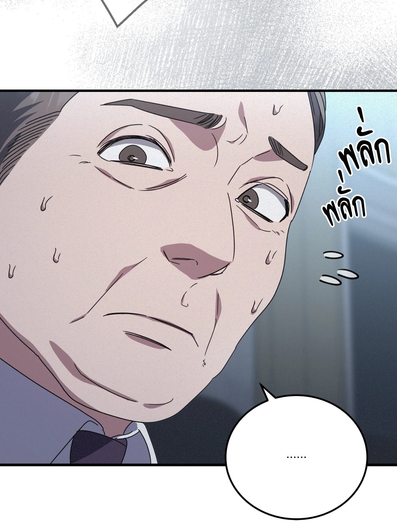 หน้า 69