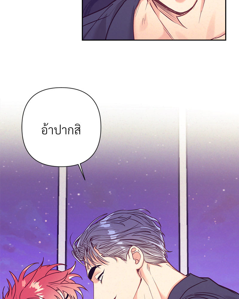 หน้า 86