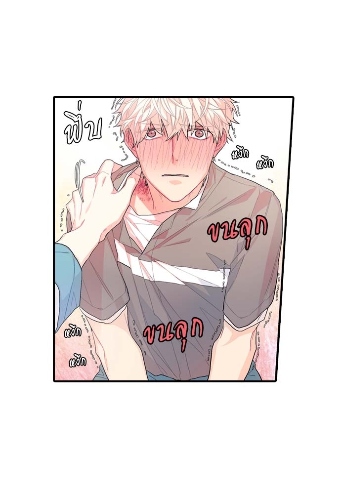 หน้า 71