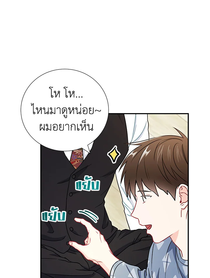 หน้า 71