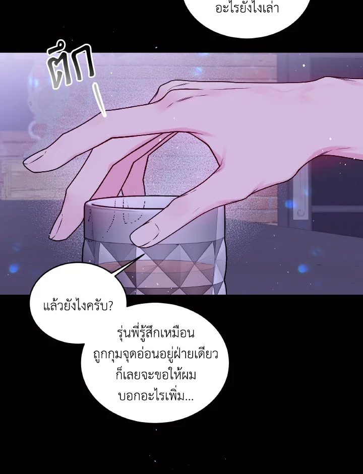 หน้า 68