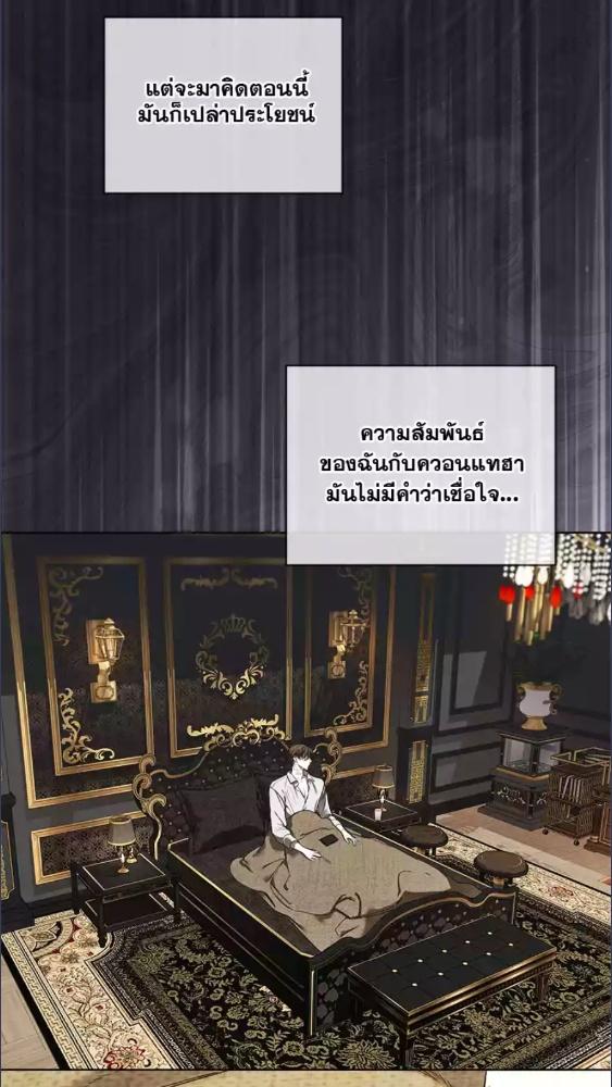 หน้า 84