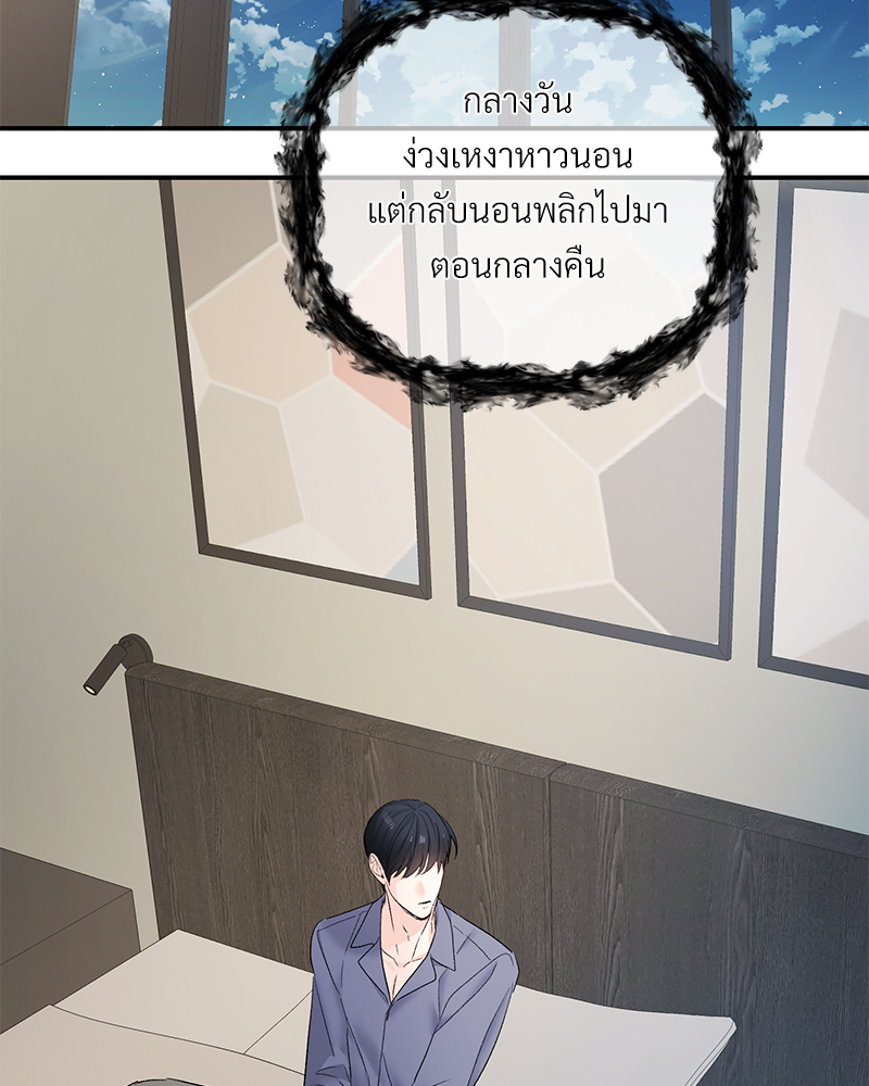 หน้า 81