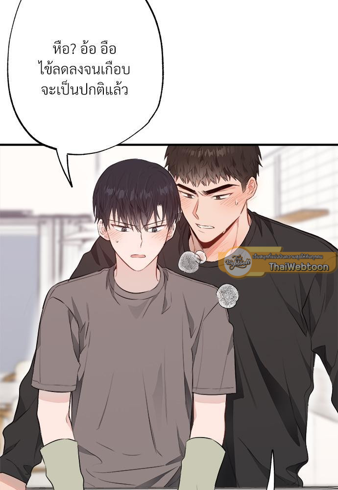หน้า 105