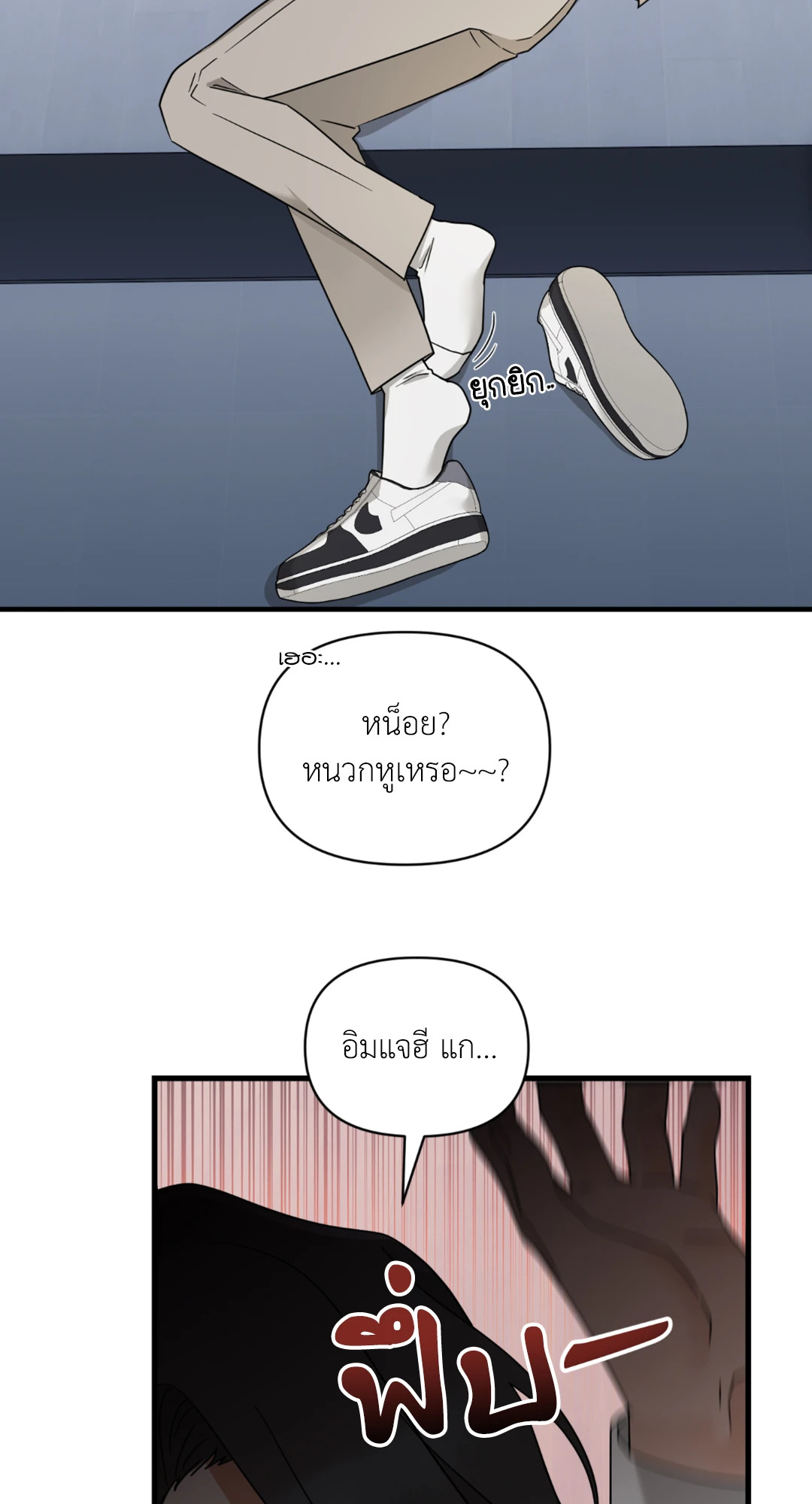 หน้า 71