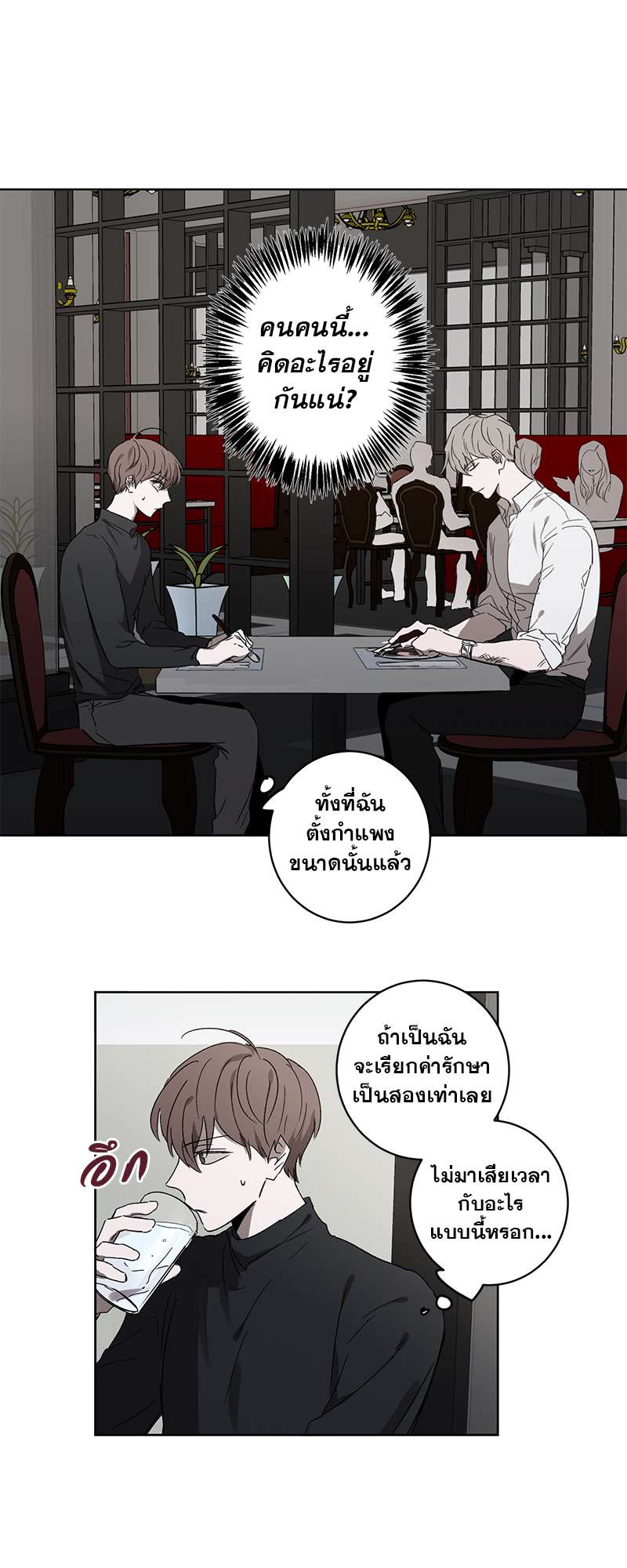 หน้า 19