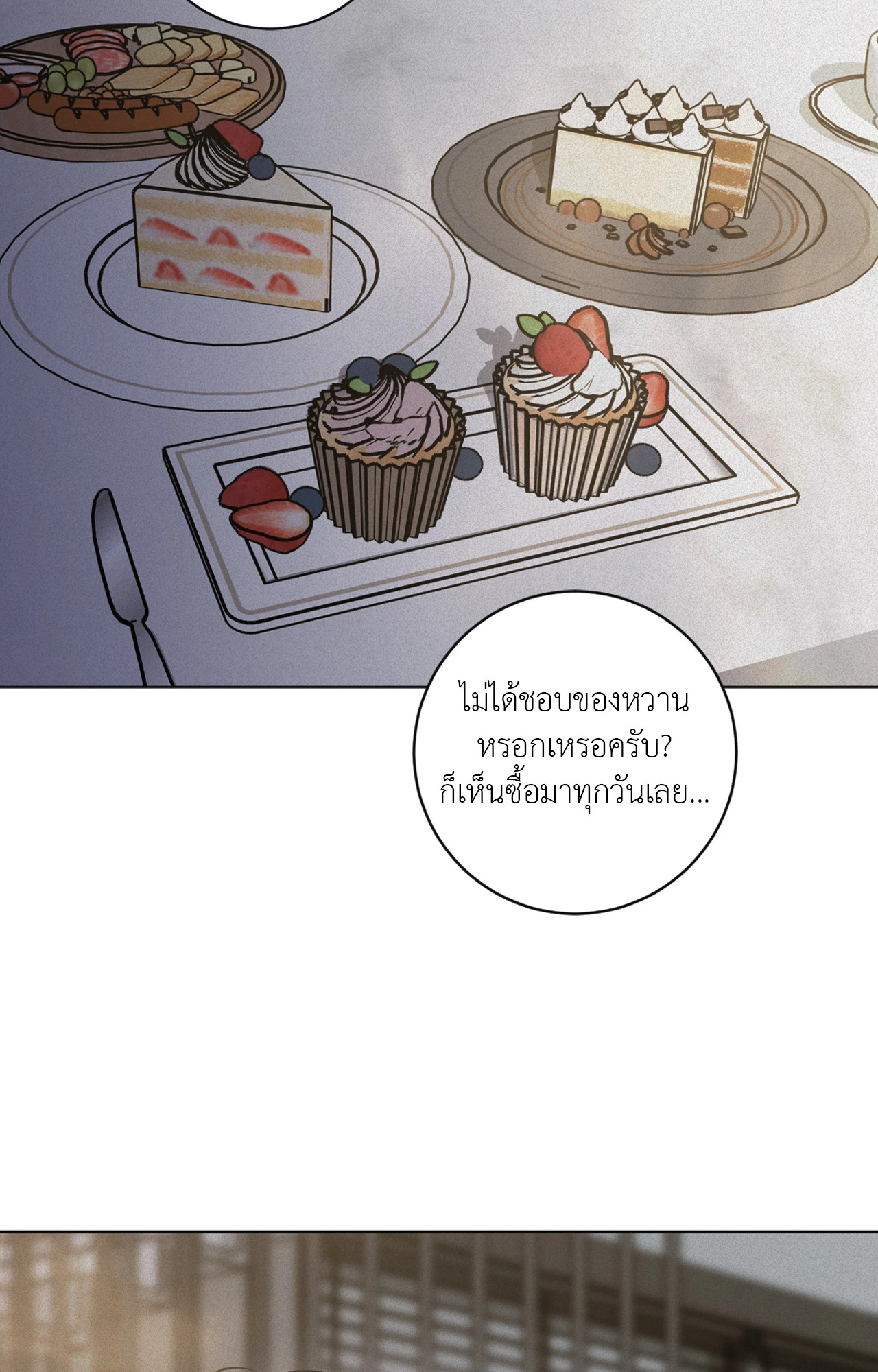 หน้า 84